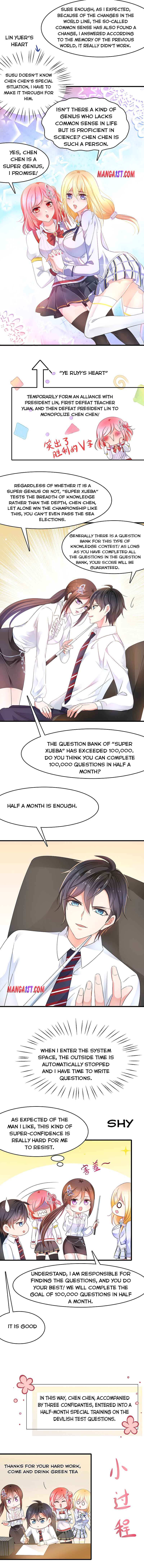 invincible xueba system Chapter 48 3